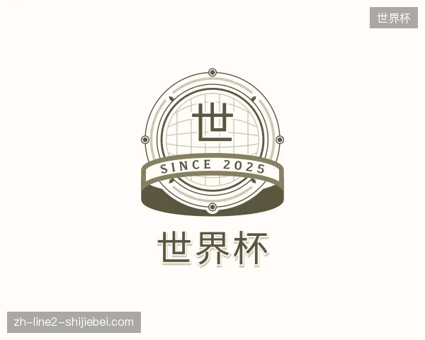了解世界杯中国官网